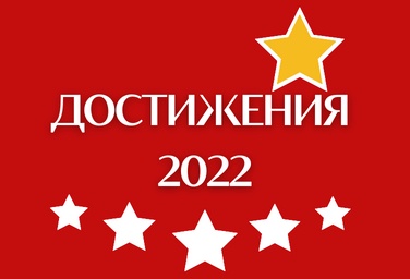  :  -2022