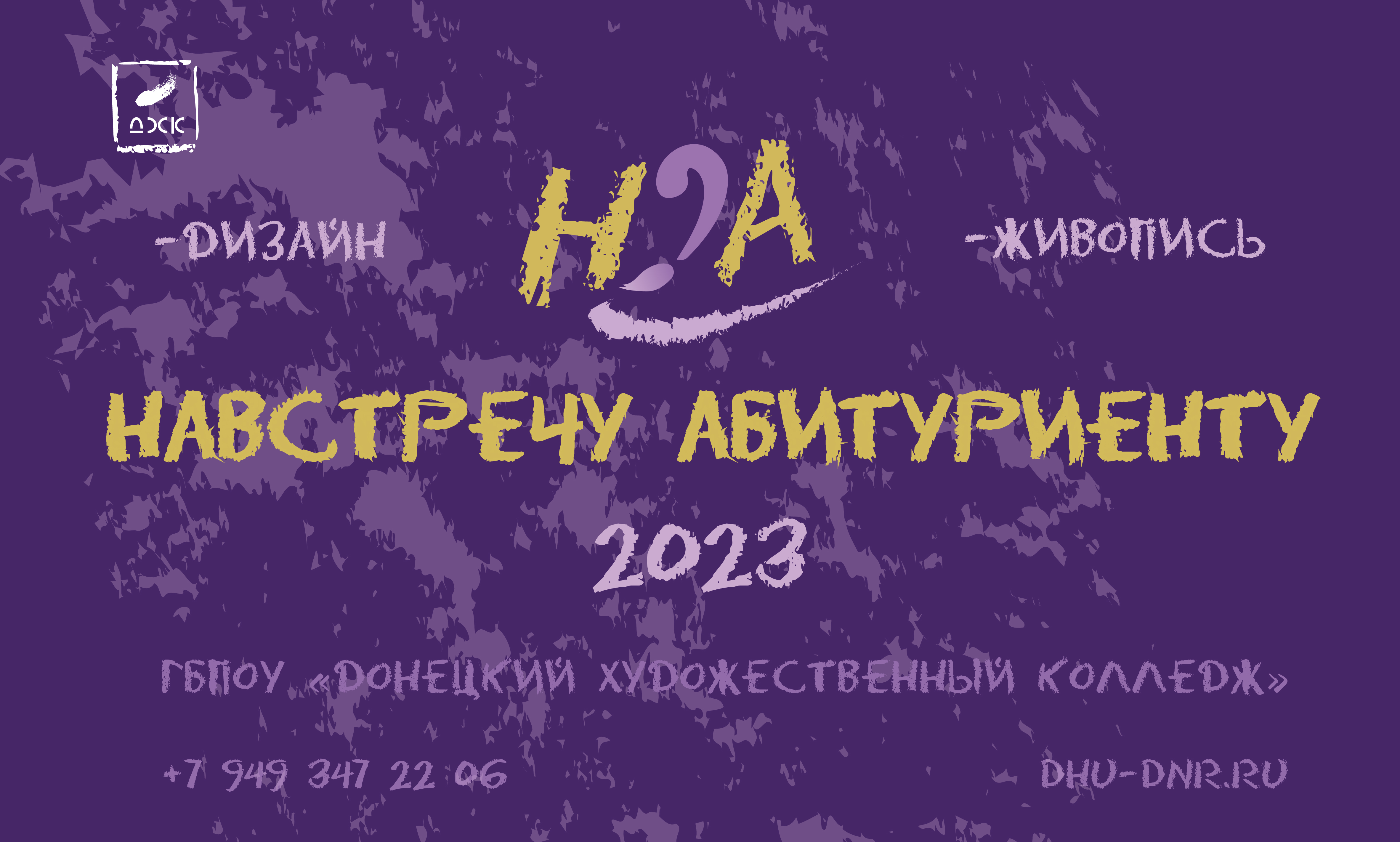          -2023